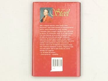 Книги: Книга, жанр - Роман, стан - Ідеальний — 2
