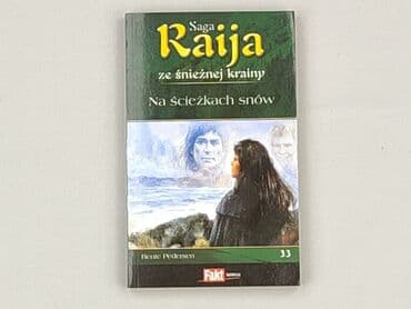 Books, Audio & Video formats: Book, genre - Novel, condition - Very good — 1