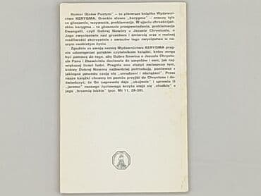 Books, Audio & Video formats: Book, genre - Non-fiction, condition - Good — 3