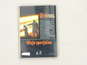 Books, Audio & Video formats: Book, genre - Novel, condition - Perfect — 2