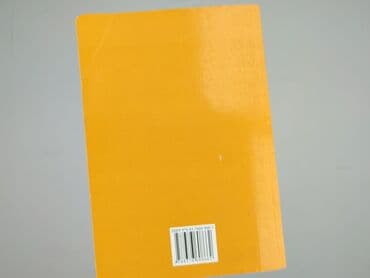 Книги: Книга, жанр - Навчальний, стан - Дуже гарний — 2