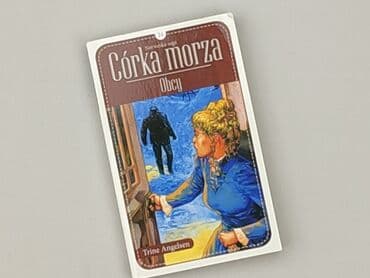 Books, Audio & Video formats: Book, genre - Novel, condition - Perfect — 1