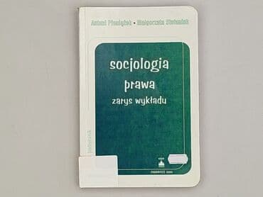 Book, genre - Educational, condition - Very good
