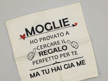 Dekoracje do domu: Pillowcase, 45 x 45, kolor - Beżowy, stan - Idealny — 1