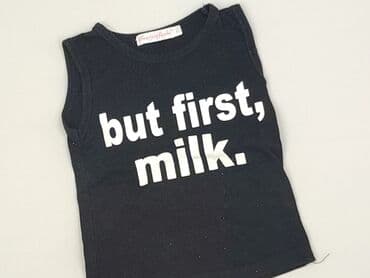 reserved koszulka w paski: T-shirt, 6-9 months, condition - Very good — 1