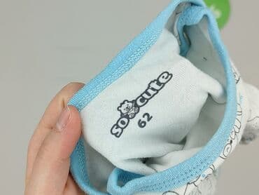 czapka bobo choses: Body, So cute, 3-6 miesięcy, 
stan - Bardzo dobry — 4