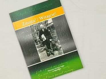 Book, genre - Non-fiction, condition - Perfect