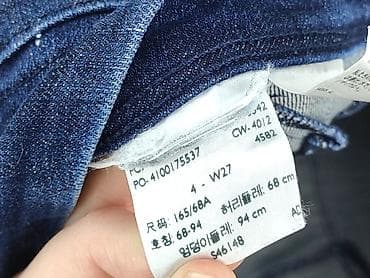 levis jeansy: Levi’s, Szorty damskie, rozmiar 2XS — 5