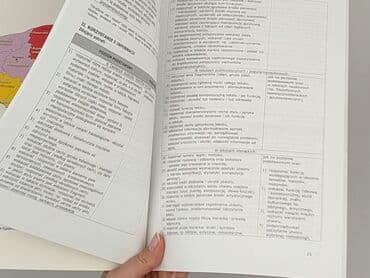 Książki: Książka, gatunek - Edukacyjna, stan - Bardzo dobry — 3