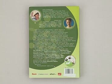 Książki: Książka, gatunek - Edukacyjna, stan - Idealny — 2