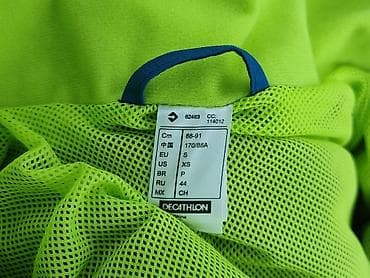 sweter h: Decathlon, Wiatrówka dla mężczyzn, rozmiar S — 4
