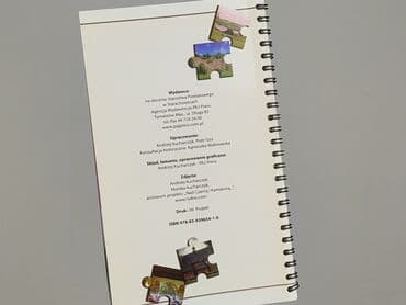 Books, Audio & Video formats: Book, genre - Non-fiction, condition - Perfect — 2