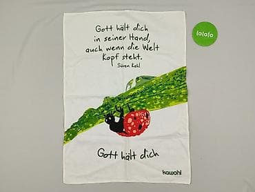 Towels: Towel 68 x 48, color - Multicolored, condition - Perfect — 2