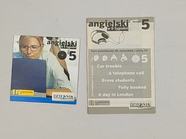 Muzyka: Płyta CD — 2