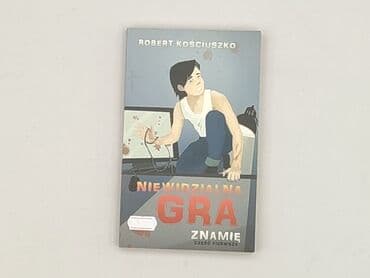 Books, Audio & Video formats: Book, genre - Kids & young adults, condition - Very good — 1