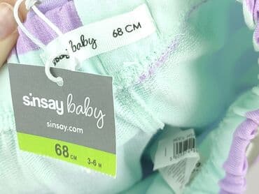 wzorzysty kombinezon reserved: Sweatpants, Sinsay, 3-6 months, condition - Perfect — 4