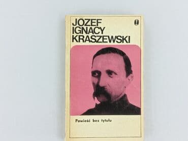 Books, Audio & Video formats: Book, genre - Non-fiction, condition - Very good — 1