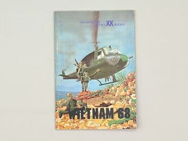Книги: Книга, жанр - Нон-фікшн, стан - Дуже гарний — 1