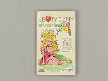 Book, genre - Non-fiction, condition - Very good