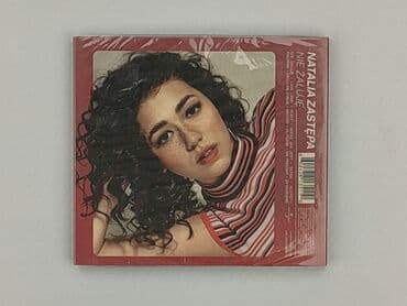 Muzyka: Płyta CD, stan - Idealny — 4