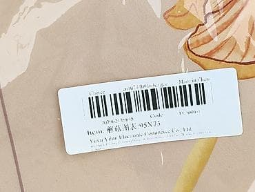 obrus 150x100: PL - Tablecloth 95 x 73, color - Beige, condition - Perfect — 5