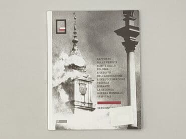 Books, Audio & Video formats: Book, genre - Non-fiction, condition - Perfect — 1