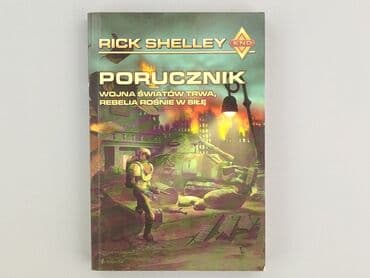 Book, genre - Novel, condition - Perfect
