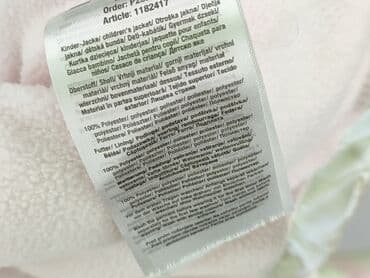 czapka gore tex: Kurtka zimowa, Y.F.K., 8 lat, 122-128 cm, stan - Bardzo dobry — 5