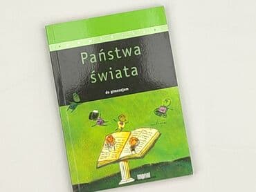 Book, genre - Educational, condition - Very good — 1