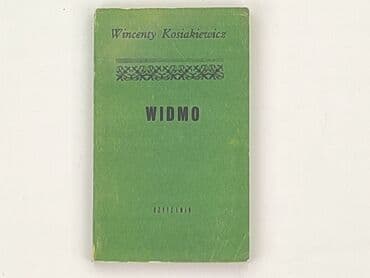 Books, Audio & Video formats: Book, genre - Novel, condition - Very good — 2