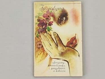 Book, genre - Non-fiction, condition - Perfect