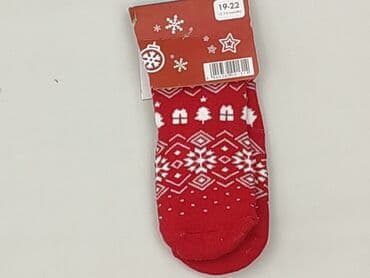oryginalna koszulka messiego: Socks, 19–21, condition - Perfect — 1