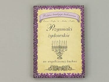 Book, genre - Non-fiction, condition - Perfect
