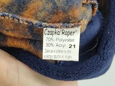 koszulka supermana: Hat, condition - Very good — 4