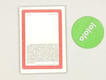 Books, Audio & Video formats: Book, genre - Educational, condition - Very good — 3