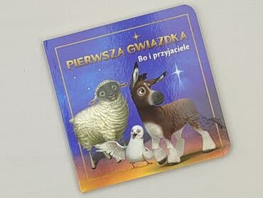 Książki: Książka, gatunek - Dziecięca i młodzieżowa, stan - Idealny — 1