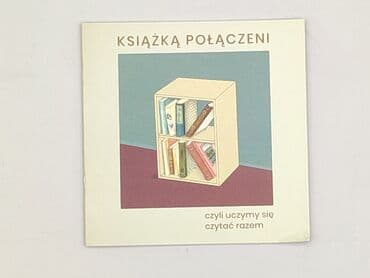 Książki: Książka, gatunek - Dziecięca i młodzieżowa, stan - Idealny