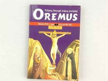 Книги: Книга, жанр - Нон-фікшн, стан - Ідеальний — 1