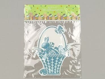 Stationery: Condition - Perfect — 1