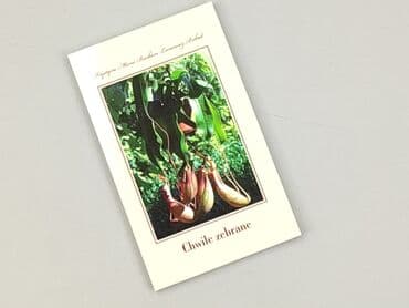 Books, Audio & Video formats: Book, genre - Non-fiction, condition - Perfect — 1