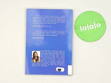 Books, Audio & Video formats: Book, genre - Educational, condition - Perfect — 3