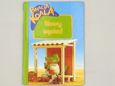 Book, genre - Kids & young adults, condition - Very good