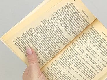Books, Audio & Video formats: Book, genre - Novel, condition - Very good — 3