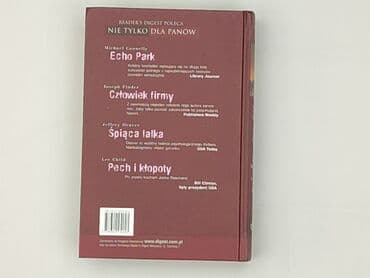 Книги: Книга, жанр - Роман, стан - Ідеальний — 3