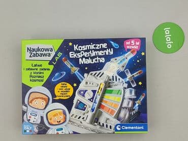 only marynarka: Zabawka edukacyjna dla Młodzieży, stan - Idealny — 2