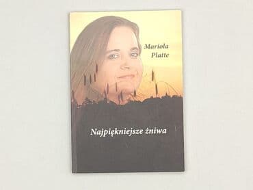 Books, Audio & Video formats: Book, genre - Novel, condition - Perfect — 1