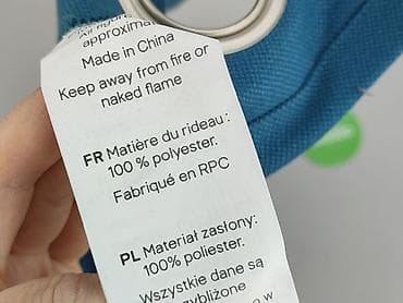 Все для дому та саду: Штори та жалюзі — 5