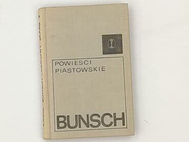 Książki: Książka, gatunek - Powieść, stan - Bardzo dobry — 1