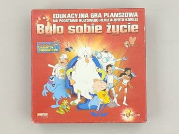 Children's game for Kids, condition - Very good — 1