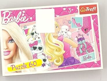 Puzzle: Puzzle